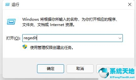 windows取消自检(win10怎么取消开机自检)