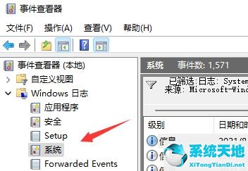 win11查看开机时间(怎么查看电脑开机时间记录)