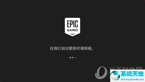 epic下载安装新手教程(epicpen下载安装教程)