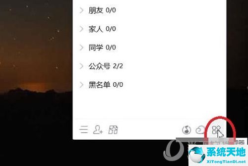 迅雷破解不限速vip版2023下载(腾讯微云不限速下载方法)