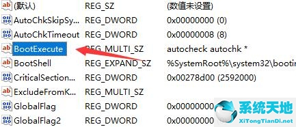 windows取消自检(win10怎么取消开机自检)