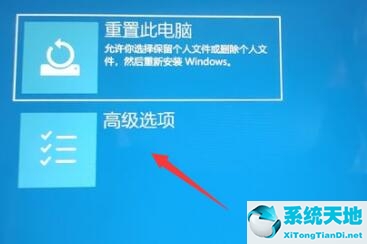 win11开机黑屏只有鼠标(电脑升级win11一直黑屏咋回事)