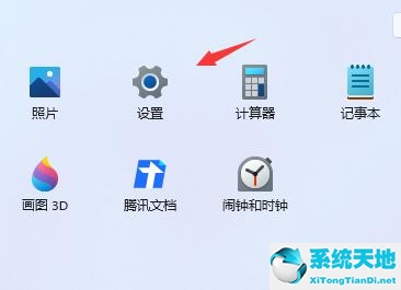 win11怎么调时间(win11显示时间)