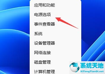 win11怎么调时间(win11显示时间)