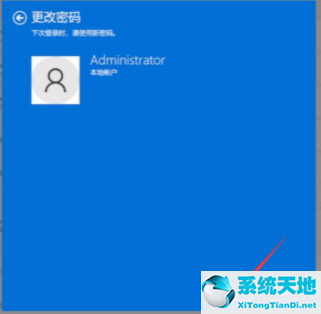 win11取消登录密码(win11系统开机密码怎么取消)