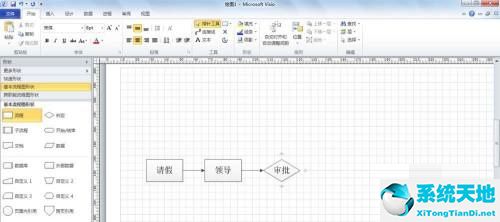 word请假流程图(请假流程状态图)