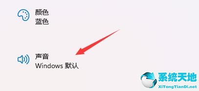 win11开机声(win11开机铃声)