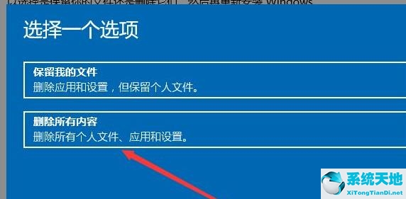 怎么恢复出厂设置(win11如何重装系统)