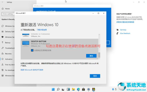 win11密钥激活码大全(win11激活密钥永久激活码大全2023)