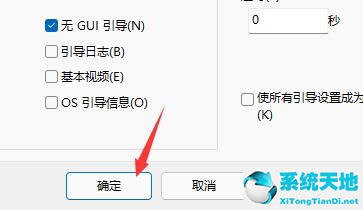 win10开机动画怎么关闭(win11怎么关闭开机音效)