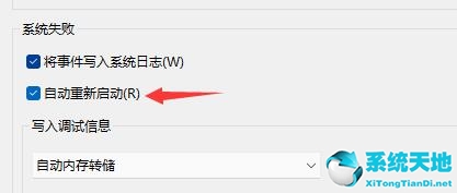 win11开机关机蓝屏(win11关了自动开机怎么回事)