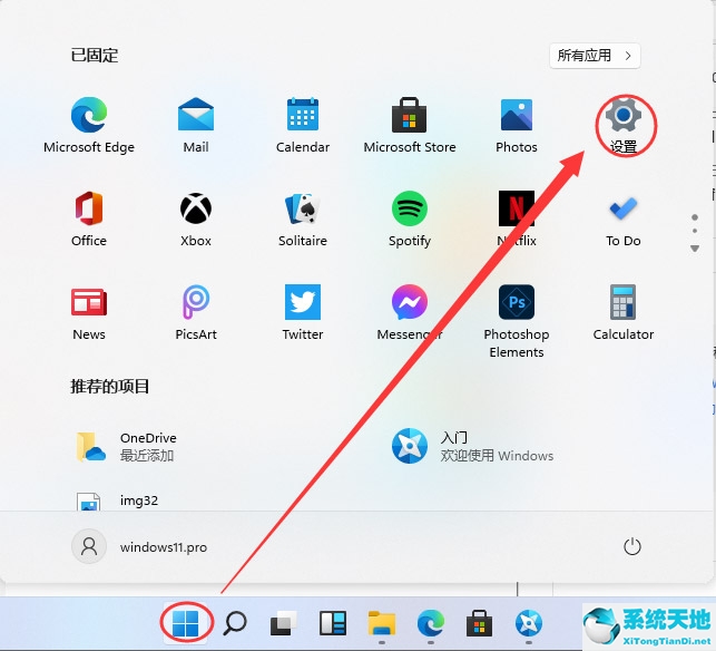 windows 11的蓝牙使用方法(windows11如何安装蓝牙设备)