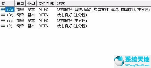 win11怎么打开磁盘管理(win11怎么用管理员打开磁盘管理器)