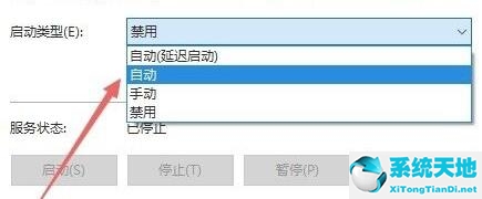 win11安全中心打不开(win11没有安全中心怎么下载)