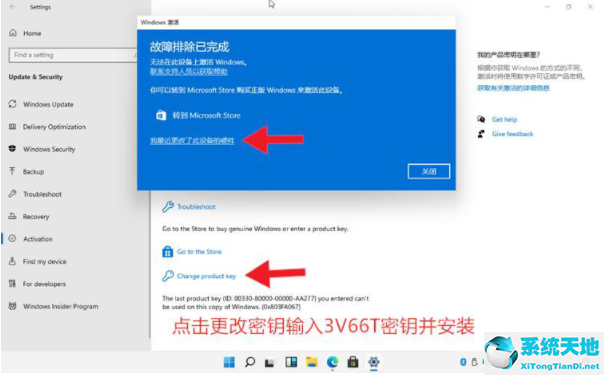 win11密钥激活码大全(win11激活密钥永久激活码大全2023)