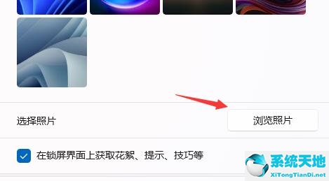 win11设置开始(win11开机密码怎么设置)