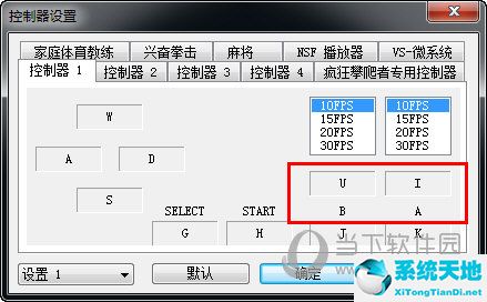 模拟器vt设置教程(virtuanes模拟器手柄没反应)