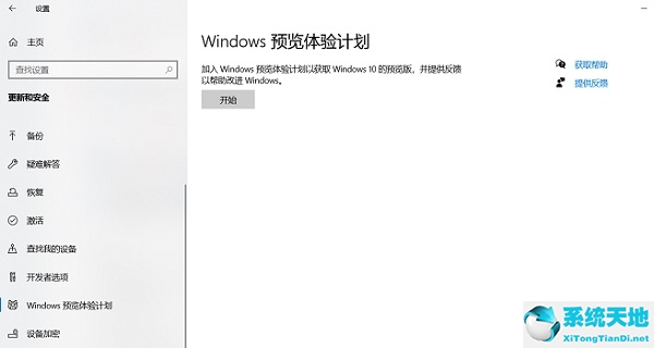 11代i5升级win11(nuc11可以升级win11系统吗)