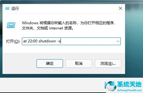 win11设置自动关机最简单方法(windows11怎么设置自动关机时间)