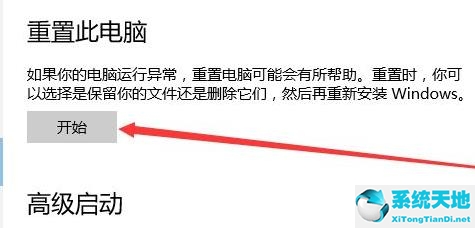 怎么恢复出厂设置(win11如何重装系统)