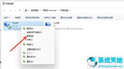 win11如何查看已连接wifi的密码(win11连接wifi无法输入密码)