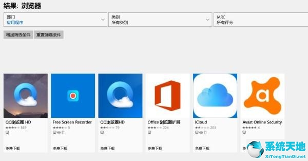 ie浏览器win11下载(win11的ie浏览器在哪里打开)