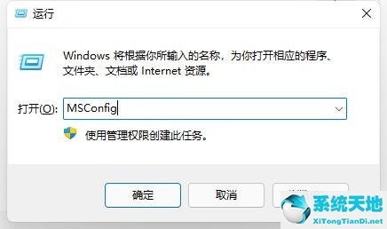 win10开机动画怎么关闭(win11怎么关闭开机音效)