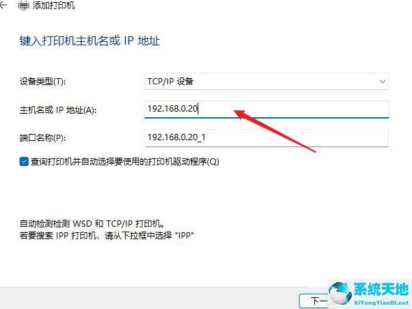 l11121e打印机驱动怎么安装(1121打印机驱动)