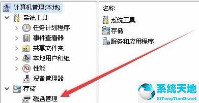 win11怎么打开磁盘管理(win11怎么用管理员打开磁盘管理器)