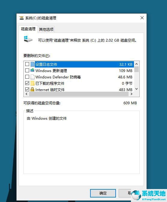 win11c盘清理(win11的c盘怎么清理)