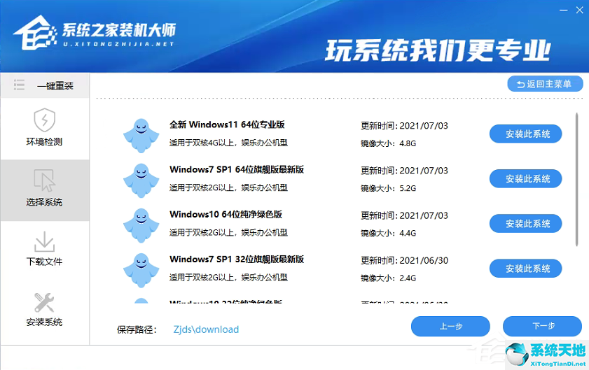 win11退回win10恢复按钮没反应(win11还原win10返回键点不了)