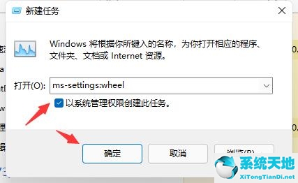 为什么电脑更新win11后会闪屏(win11哪个更新导致闪屏)