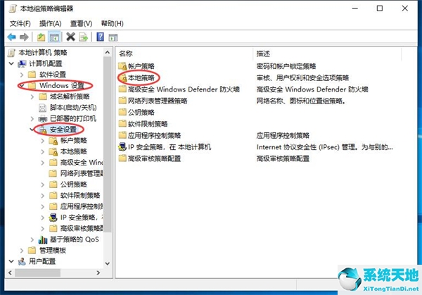 win11不装杀毒软件怎么清理垃圾(win11开机自动安装垃圾软件怎么办)