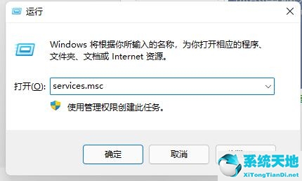 win11安全中心打不开(win11没有安全中心怎么下载)