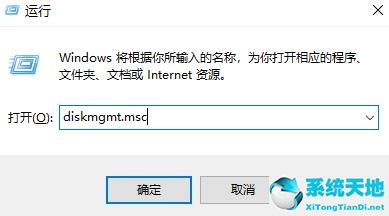 win11怎么打开磁盘管理(win11怎么用管理员打开磁盘管理器)