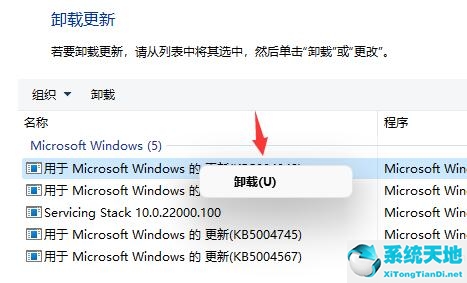 为什么电脑更新win11后会闪屏(win11哪个更新导致闪屏)