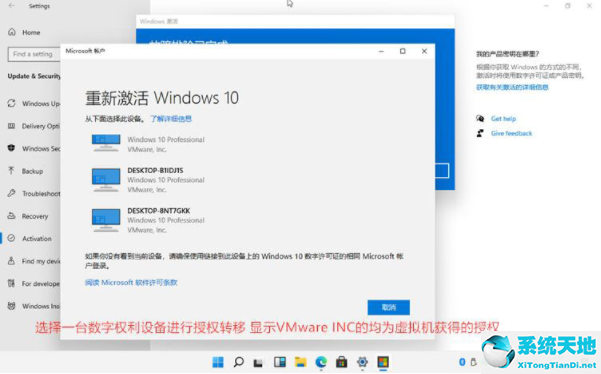 win11密钥激活码大全(win11激活密钥永久激活码大全2023)