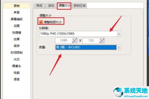 ocam怎么调中文(ocam效果设置不能使用)