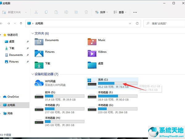 win11的hosts文件在哪里(windows11里面hosts无法保存)