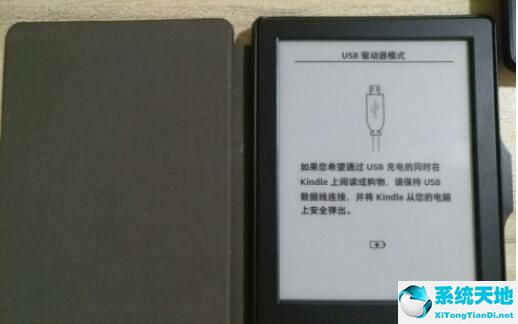 kindle voyage截图(kindle阅读器进行截图的详细操作流程图)