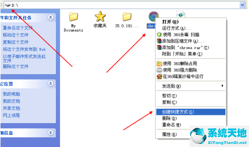 谷歌chrome浏览器设置不了(谷歌浏览器无法设置新的Chrome)