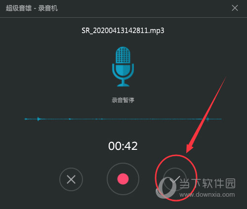 超级音雄调音软件教程(超级音雄使用教程)