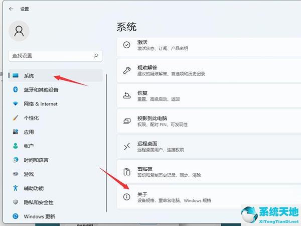 windows11磁盘分区怎么分(windows11磁盘管理在哪里)