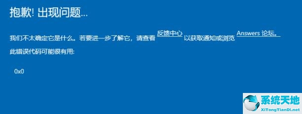 win11预览体验计划进不去(win11预览体验计划显示硬件不支持)