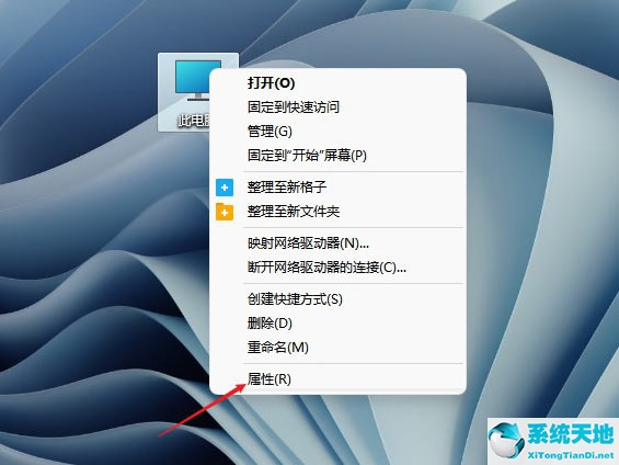 windows11磁盘分区怎么分(windows11磁盘管理在哪里)