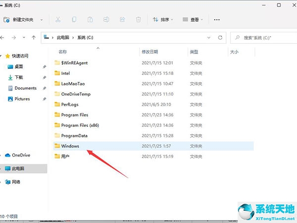 win11的hosts文件在哪里(windows11里面hosts无法保存)