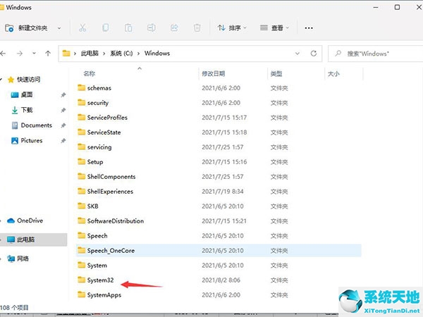 win11的hosts文件在哪里(windows11里面hosts无法保存)