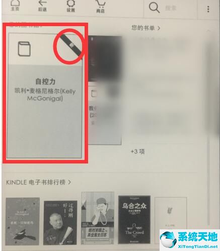 kindle导入电子书的详细步骤教程讲述了什么(kindle怎么导入电子书)