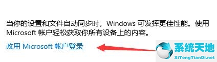 win11预览体验计划进不去(win11预览体验计划显示硬件不支持)