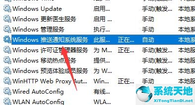 win11点击开始菜单没反应(win11开始键点不开)